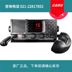 实价 船舶海事VSAT  	AILOR 3771 Alarm Panel FleetBroadband